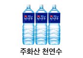 홈