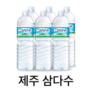 홈