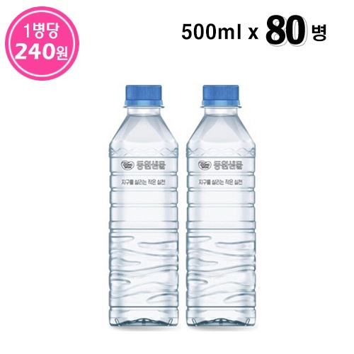 상품 섬네일