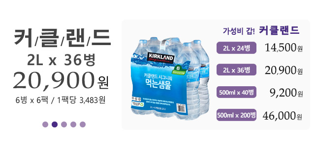모바일샵 메인이미지02