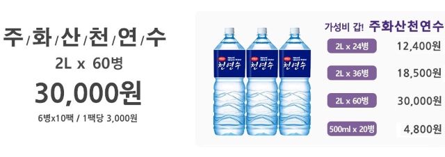 모바일샵 메인이미지04
