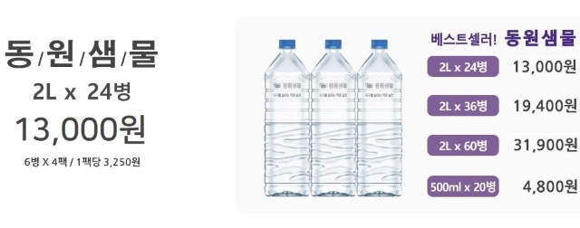 모바일샵 메인이미지05