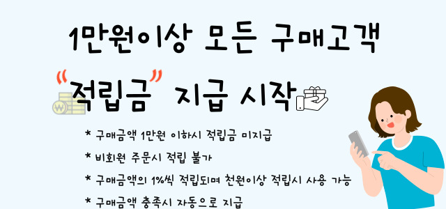 모바일샵 메인이미지06